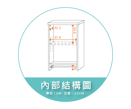 【金階塑鋼】ND4631 KD 吊櫥 內部結構圖